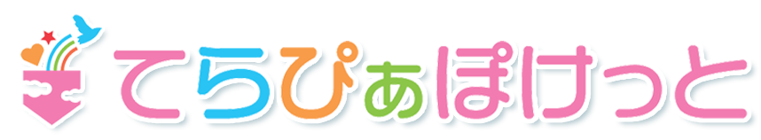 児童発達支援てらぴぁぽけっと高松