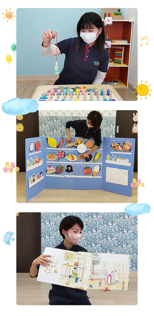 高松教室・児童発達支援プログラム 高松教室・児童発達支援プログラム